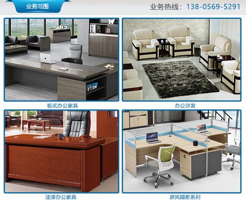 合肥致美 價格優(yōu)惠 圖 實木辦公家具 合肥辦公家具